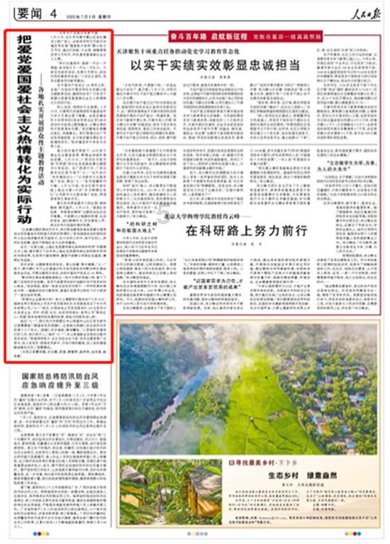 雷火官方网站入口